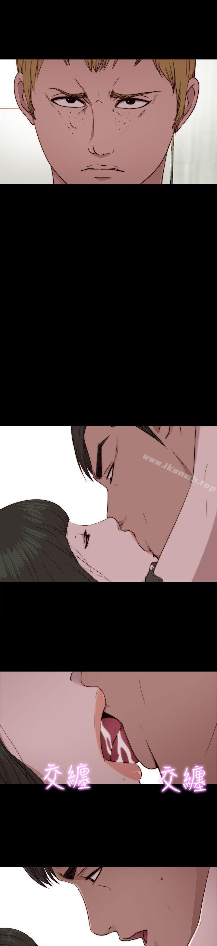 《我的大叔邻家少女》漫画 第74話