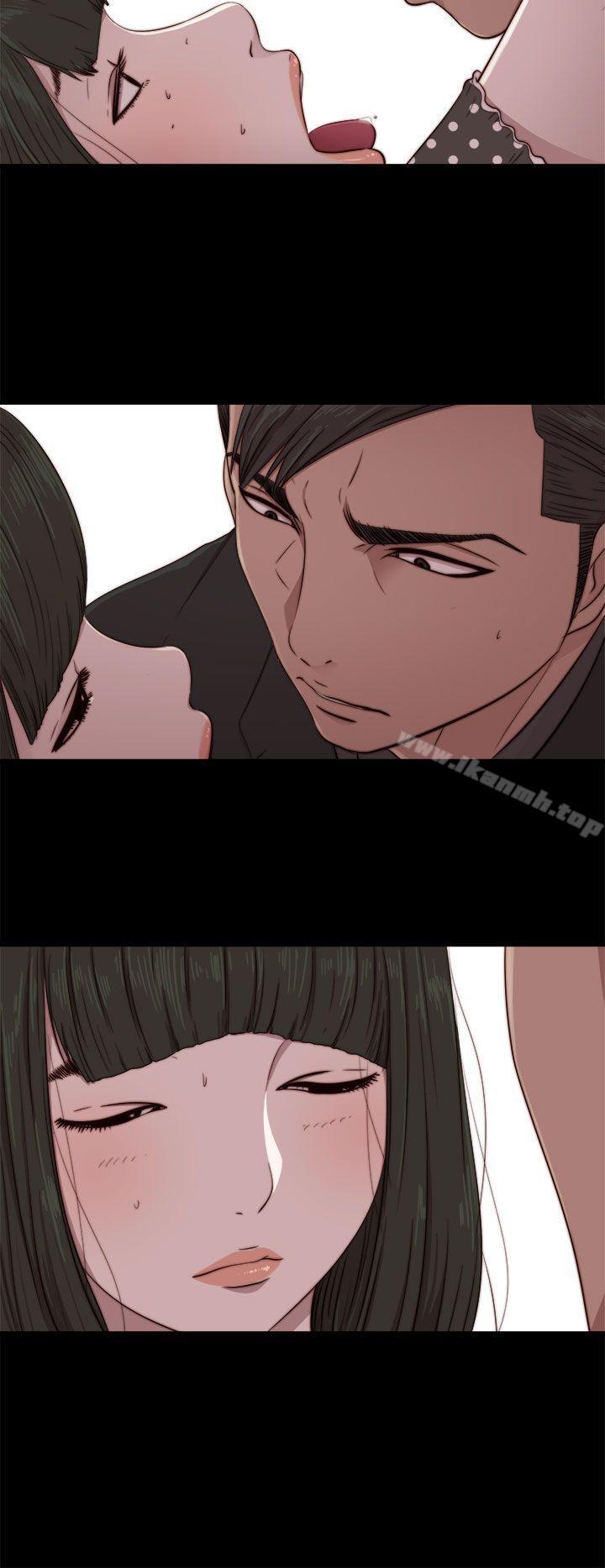 《我的大叔邻家少女》漫画 第74話