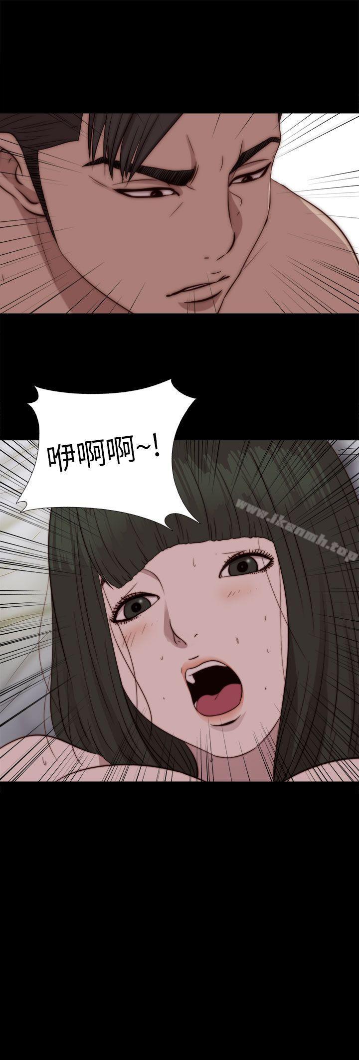《我的大叔邻家少女》漫画 第76話