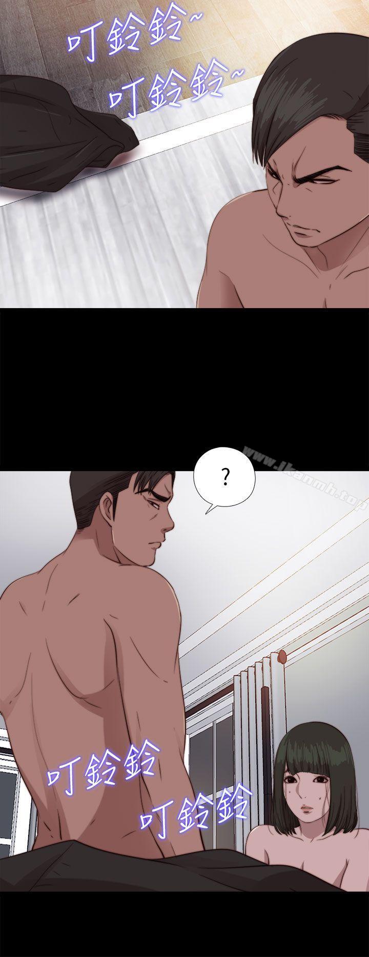 《我的大叔邻家少女》漫画 第76話