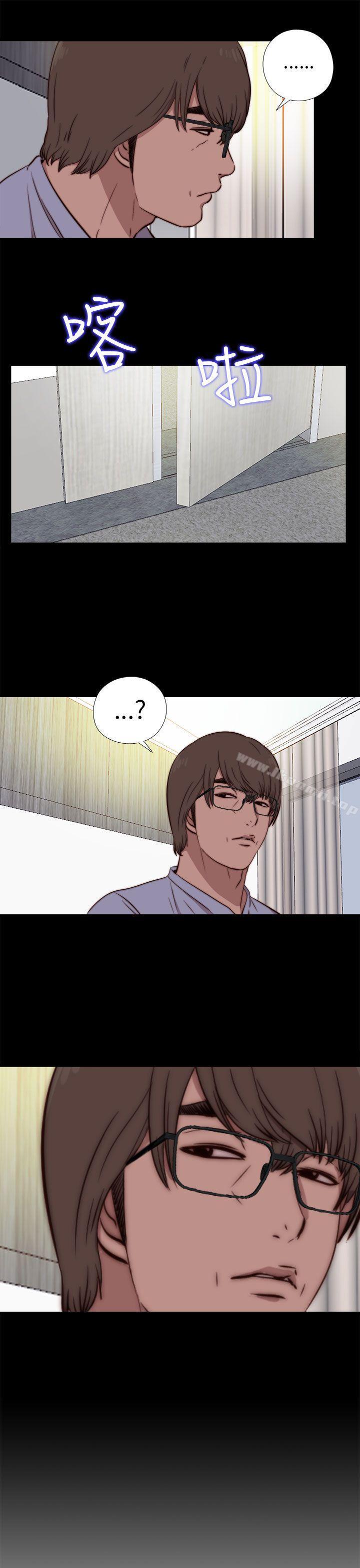 《我的大叔邻家少女》漫画 第77話