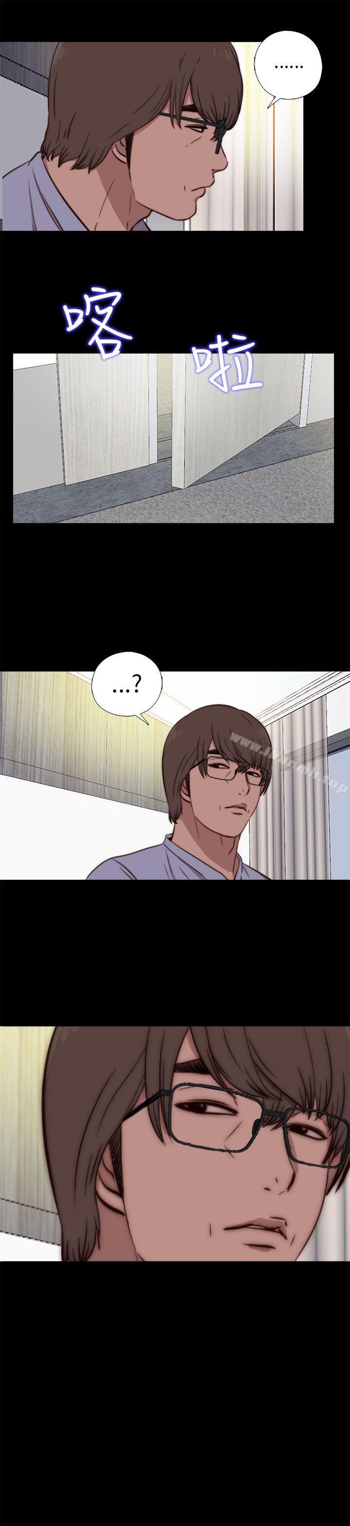 《我的大叔邻家少女》漫画 第78話