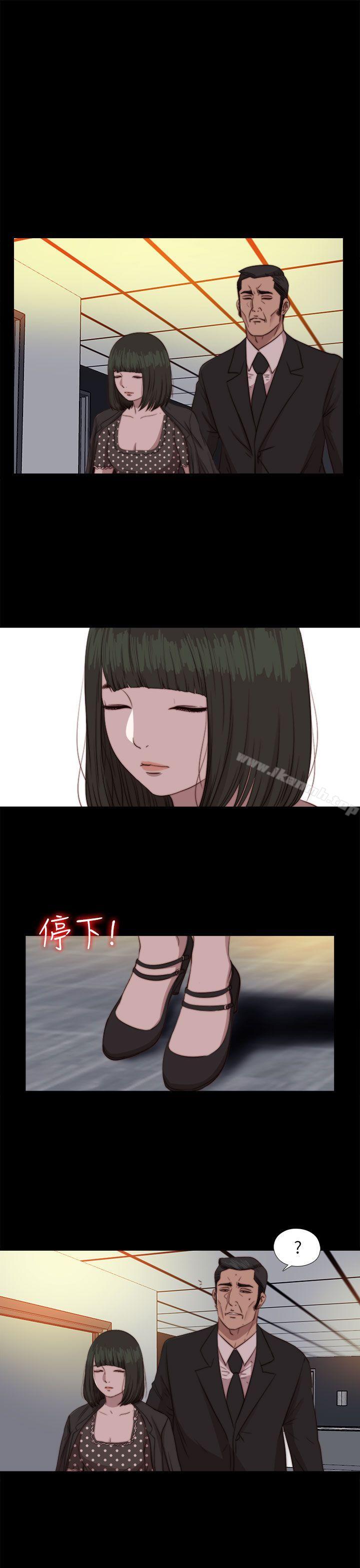 《我的大叔邻家少女》漫画 第78話