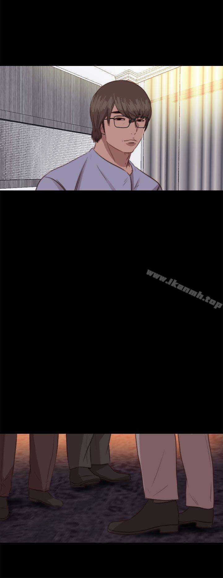 《我的大叔邻家少女》漫画 第78話
