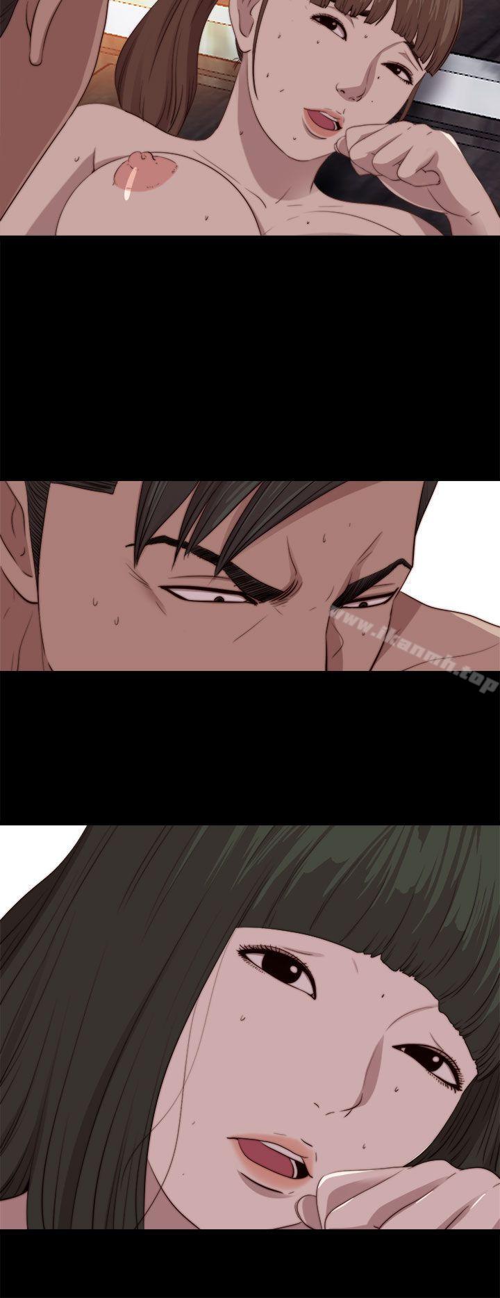 《我的大叔邻家少女》漫画 第79話