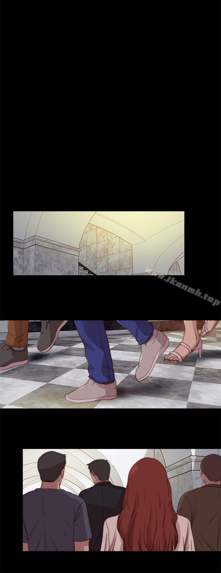 《我的大叔邻家少女》漫画 第79話