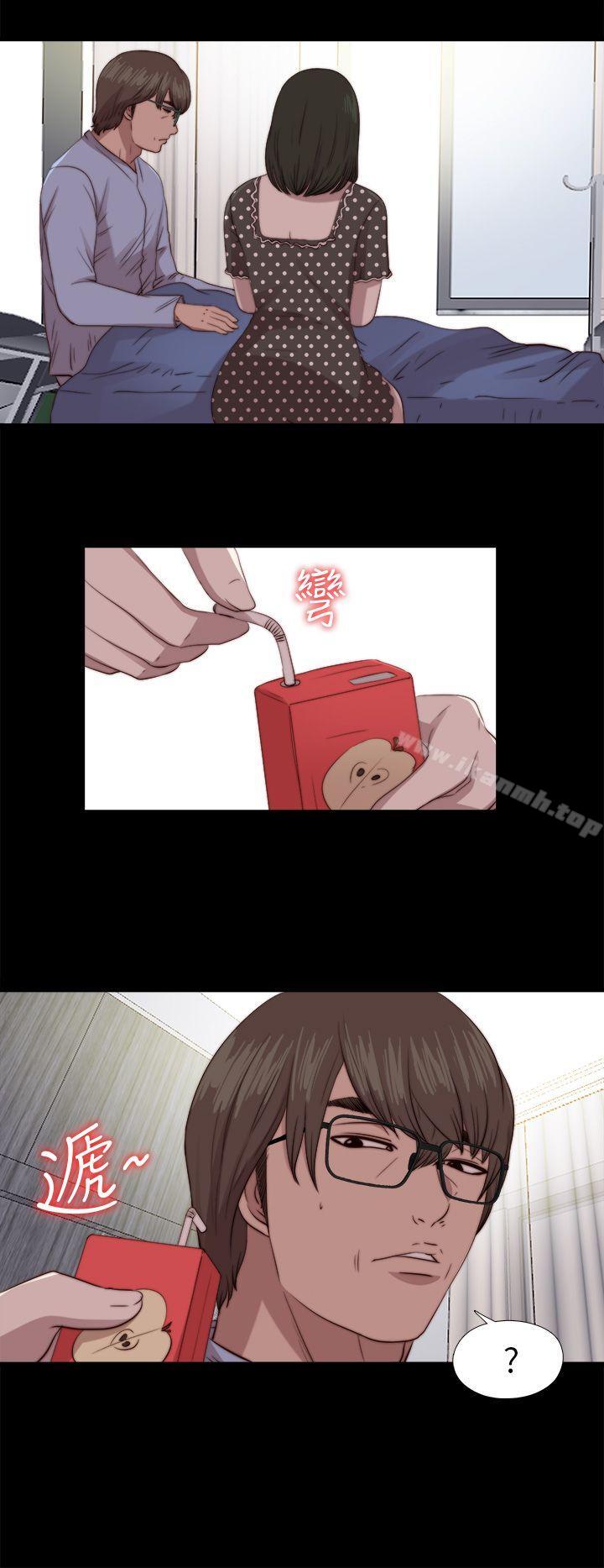 《我的大叔邻家少女》漫画 第80話