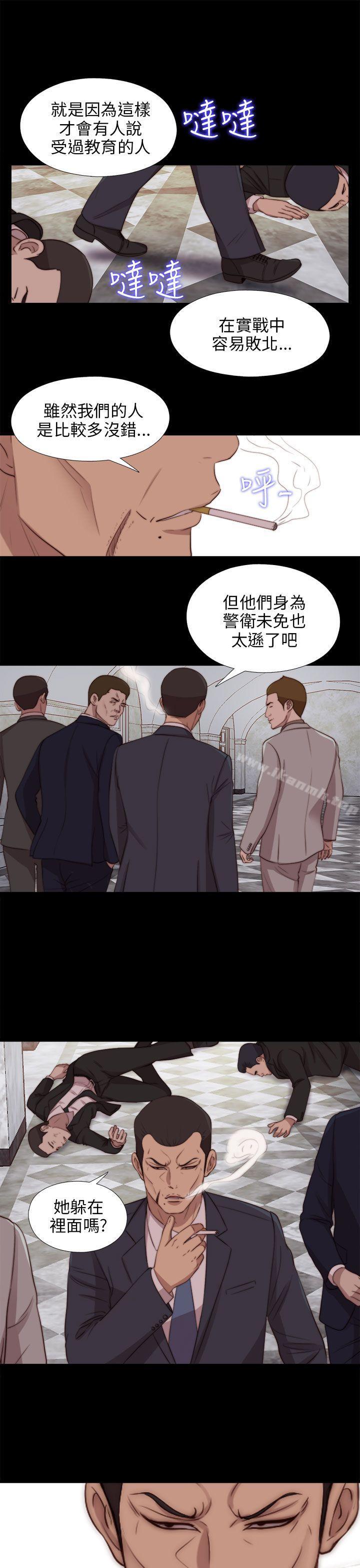 《我的大叔邻家少女》漫画 第83話