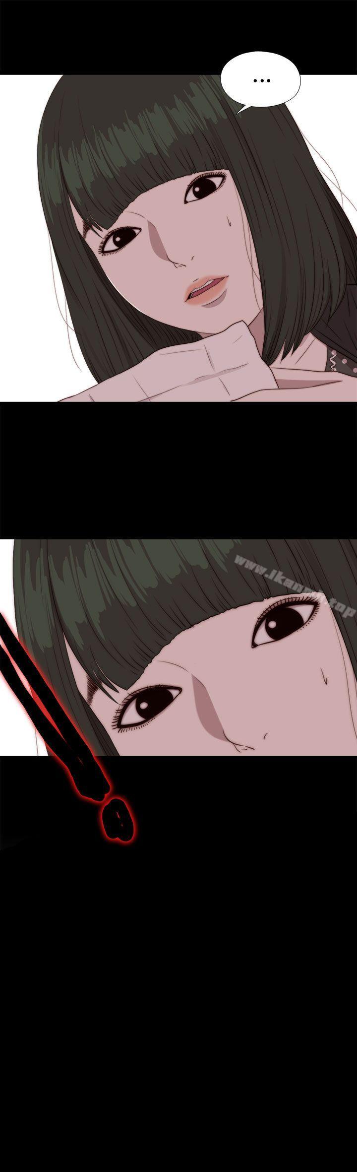 《我的大叔邻家少女》漫画 第84話
