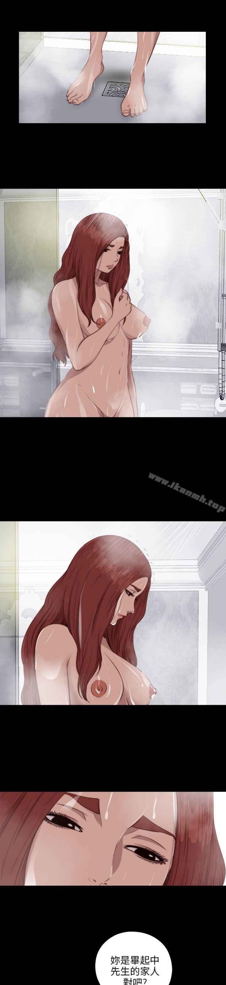 《我的大叔邻家少女》漫画 第84話
