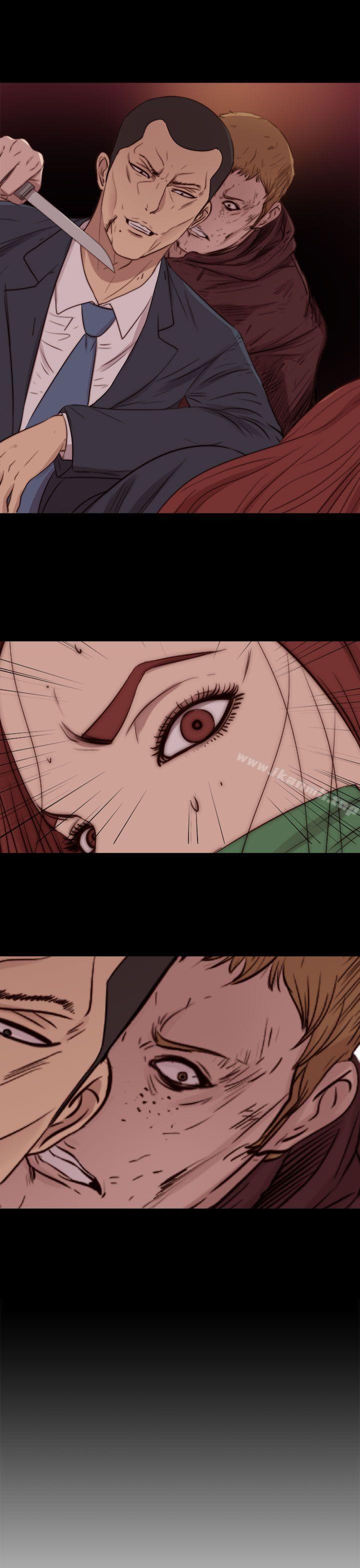 《我的大叔邻家少女》漫画 第84話