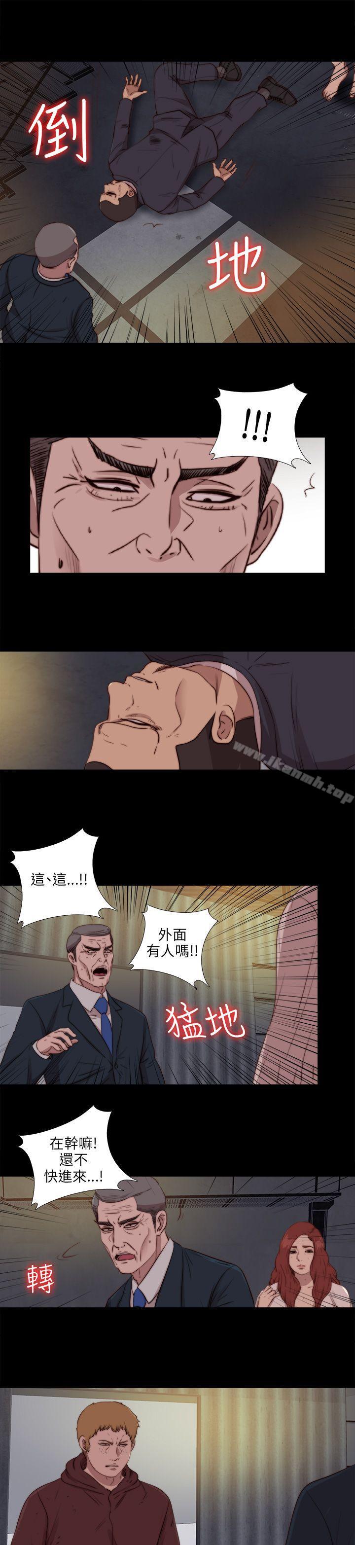 《我的大叔邻家少女》漫画 第85話