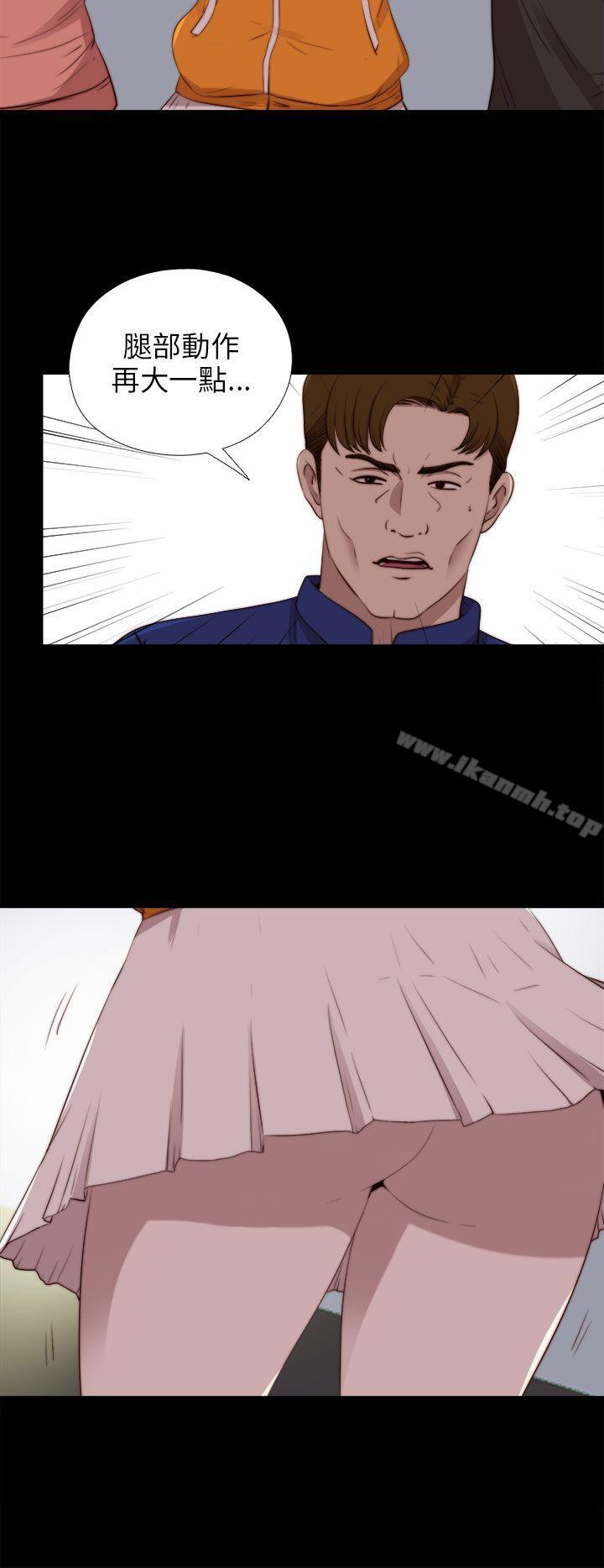 《我的大叔邻家少女》漫画 第86話