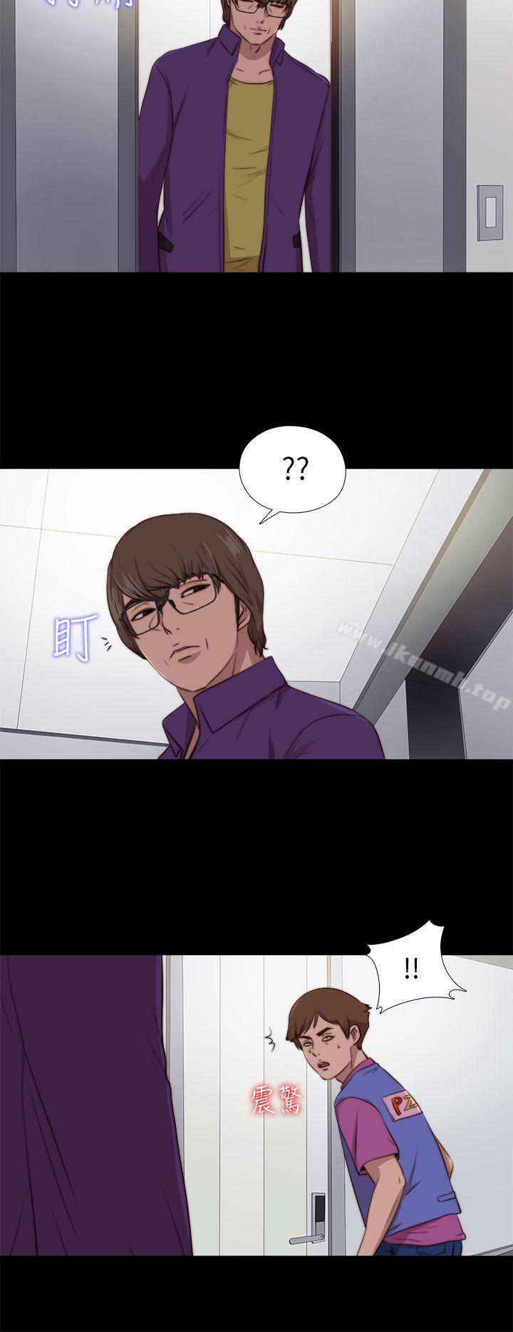 《我的大叔邻家少女》漫画 第87話