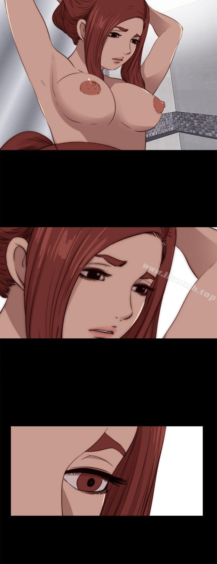 《我的大叔邻家少女》漫画 第88話