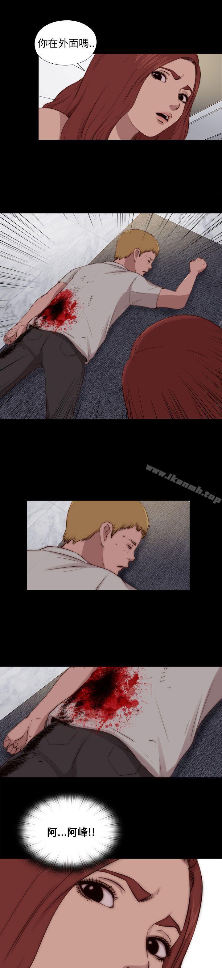 《我的大叔邻家少女》漫画 第90話