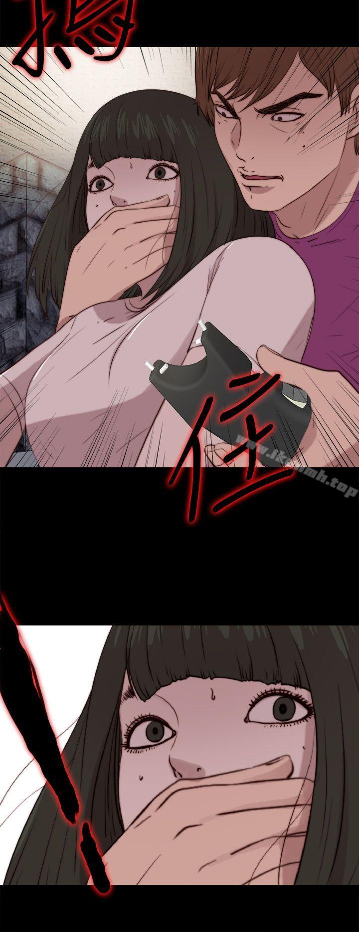 《我的大叔邻家少女》漫画 第91話