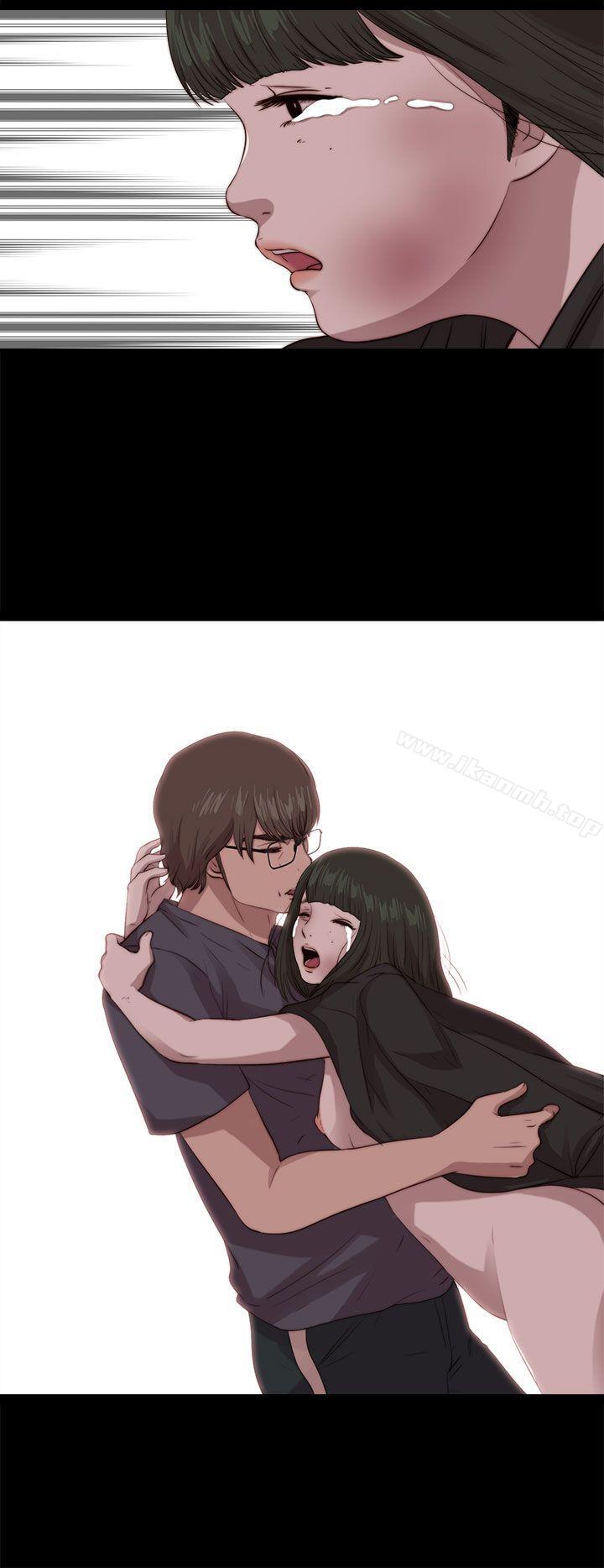 《我的大叔邻家少女》漫画 第96話