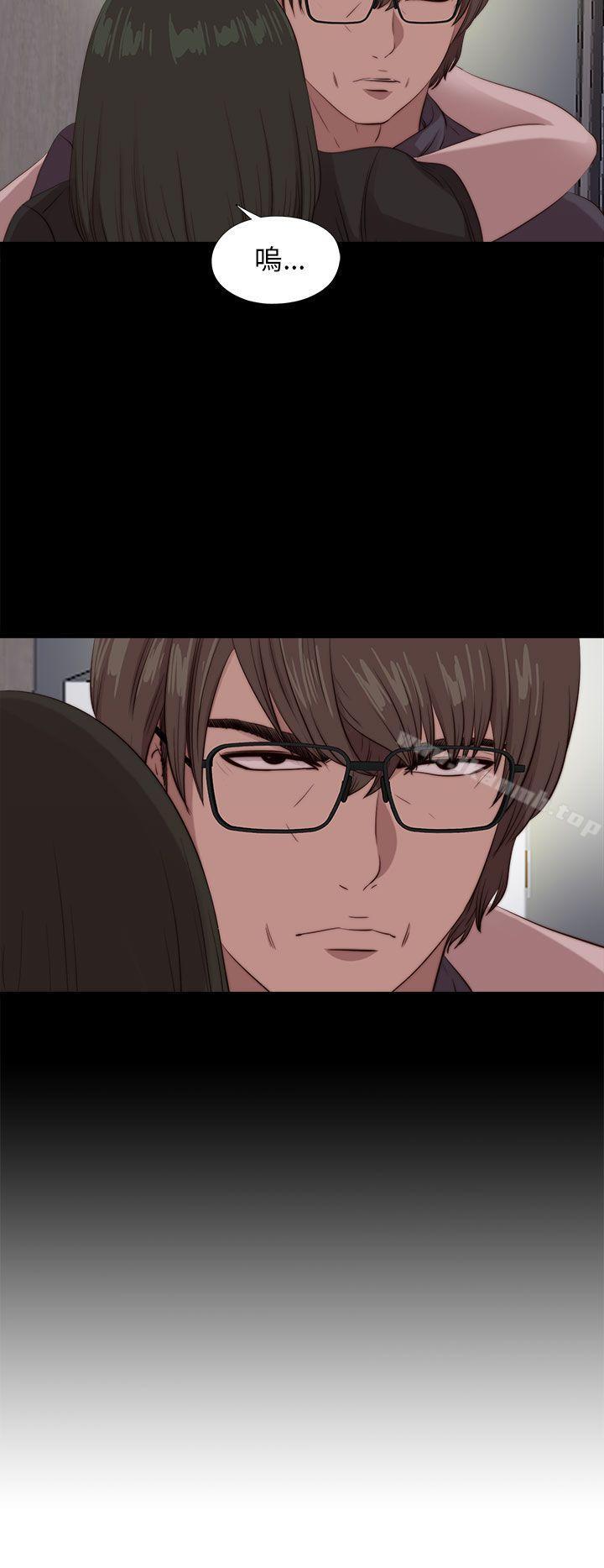 《我的大叔邻家少女》漫画 第96話