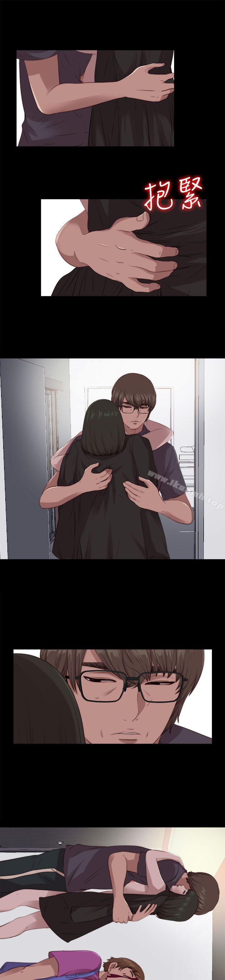 《我的大叔邻家少女》漫画 第97話