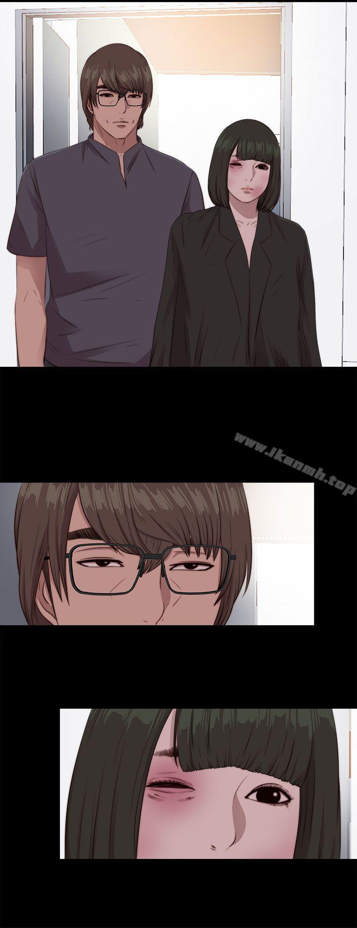 《我的大叔邻家少女》漫画 第97話