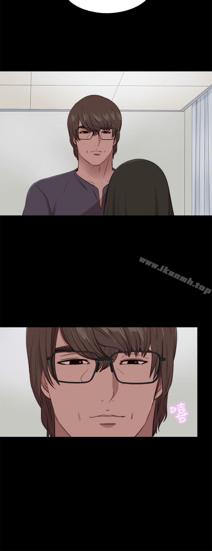 《我的大叔邻家少女》漫画 第98話