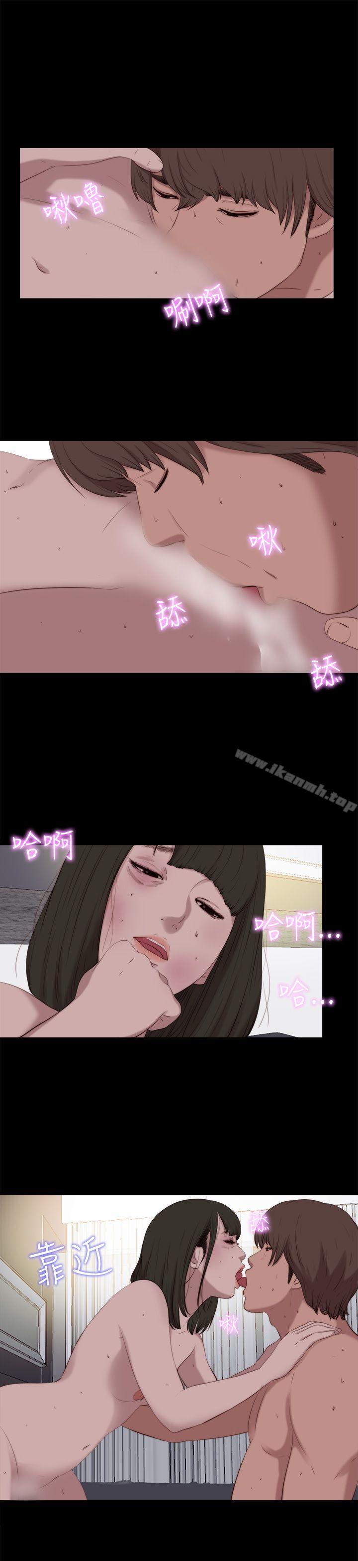 《我的大叔邻家少女》漫画 第99話