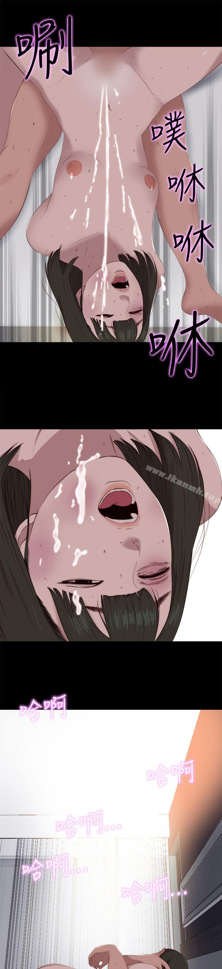 《我的大叔邻家少女》漫画 第99話