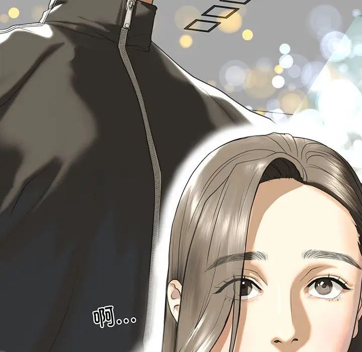 《我的继姐》漫画 第10話