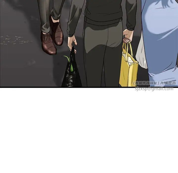 《我的继姐》漫画 第10話