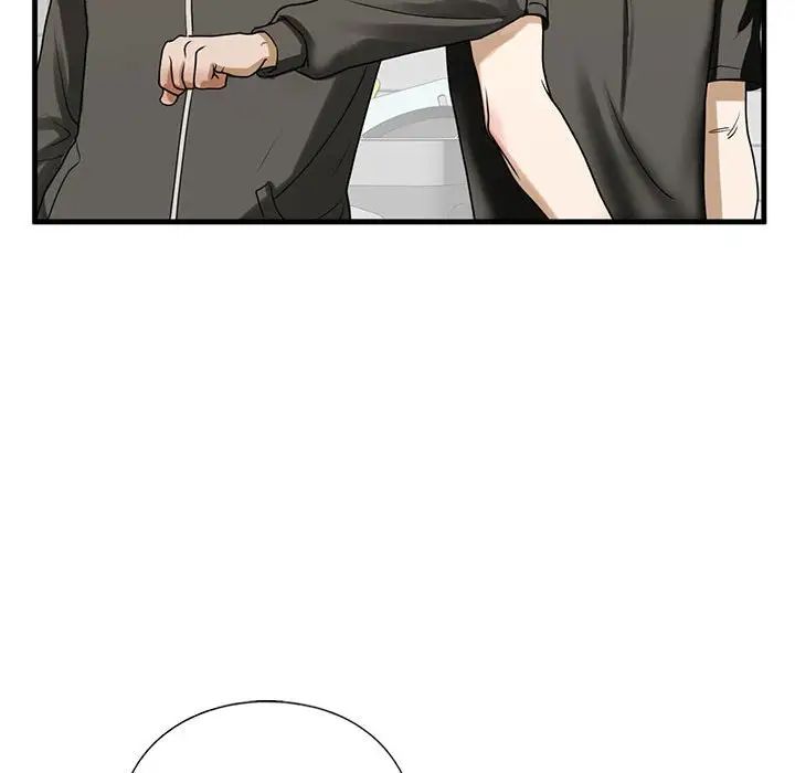 《我的继姐》漫画 第10話