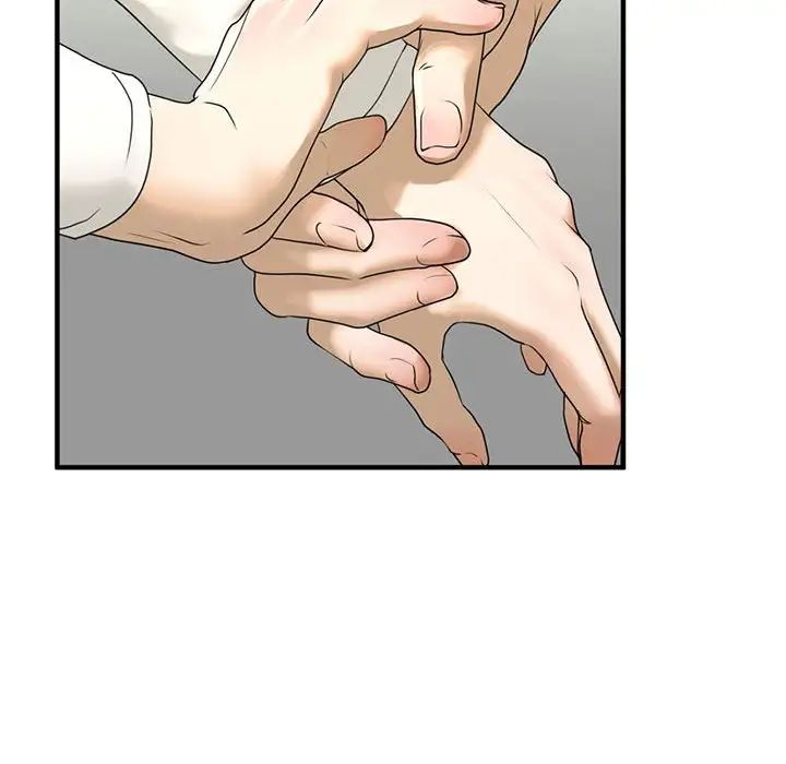 《我的继姐》漫画 第10話