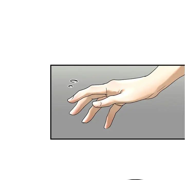 《我的继姐》漫画 第10話