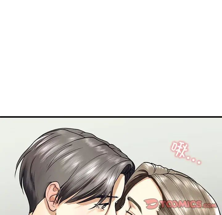 《我的继姐》漫画 第11話