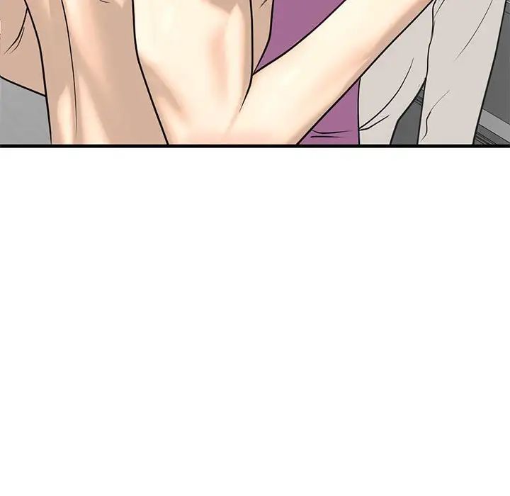 《我的继姐》漫画 第11話