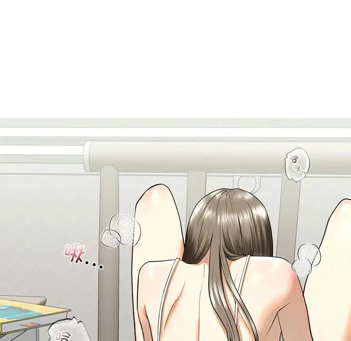 《我的继姐》漫画 第11話