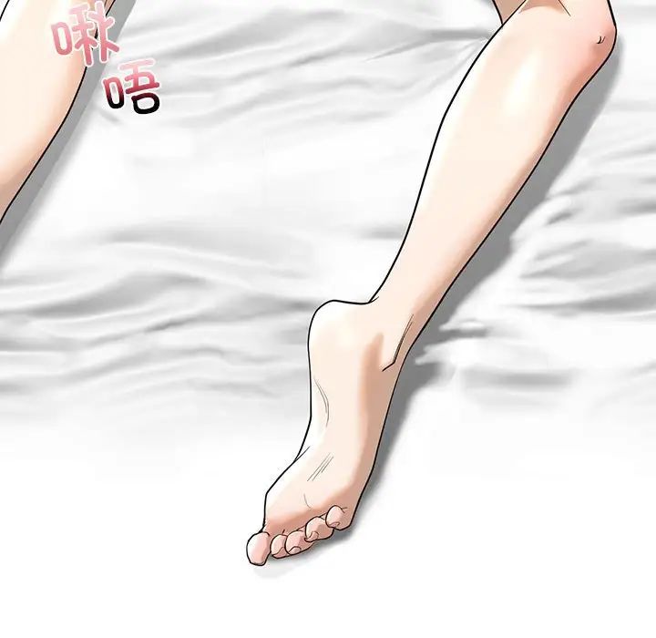 《我的继姐》漫画 第11話