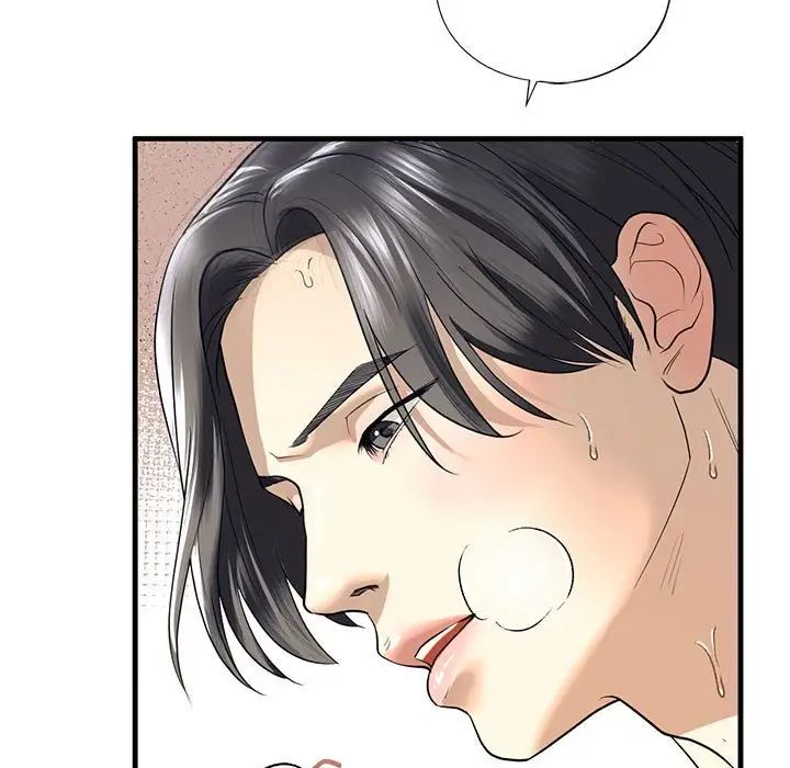 《我的继姐》漫画 第11話