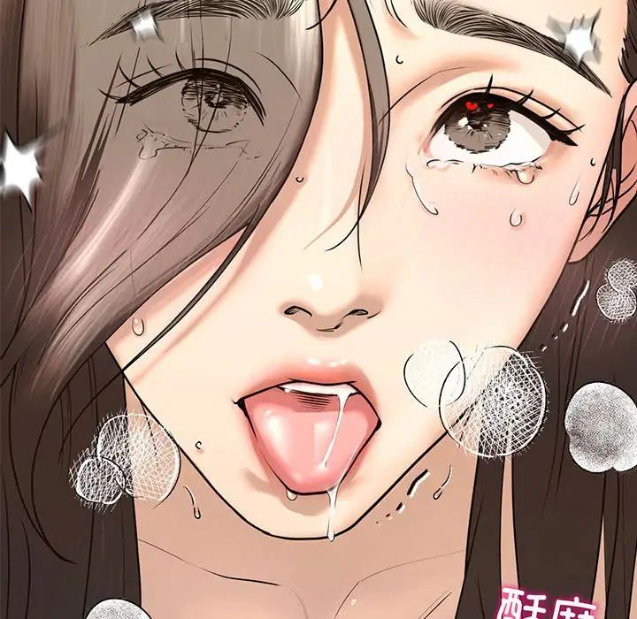 《我的继姐》漫画 第12話
