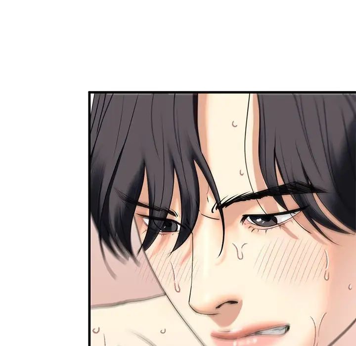 《我的继姐》漫画 第12話