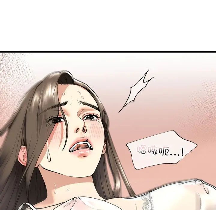 《我的继姐》漫画 第12話