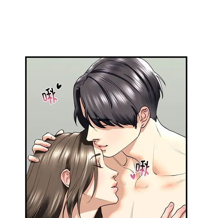 《我的继姐》漫画 第12話