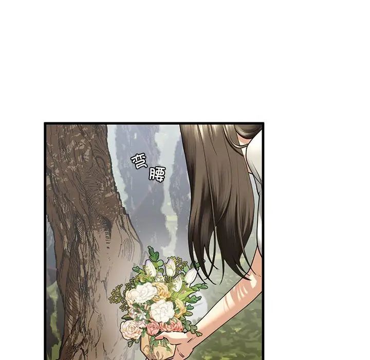《我的继姐》漫画 第12話