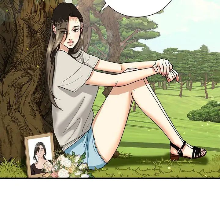 《我的继姐》漫画 第12話