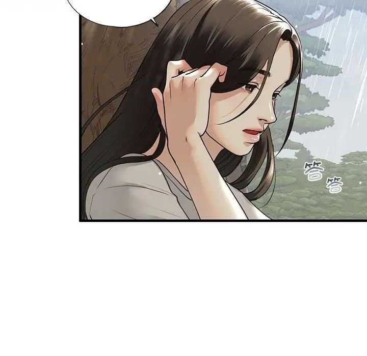 《我的继姐》漫画 第12話