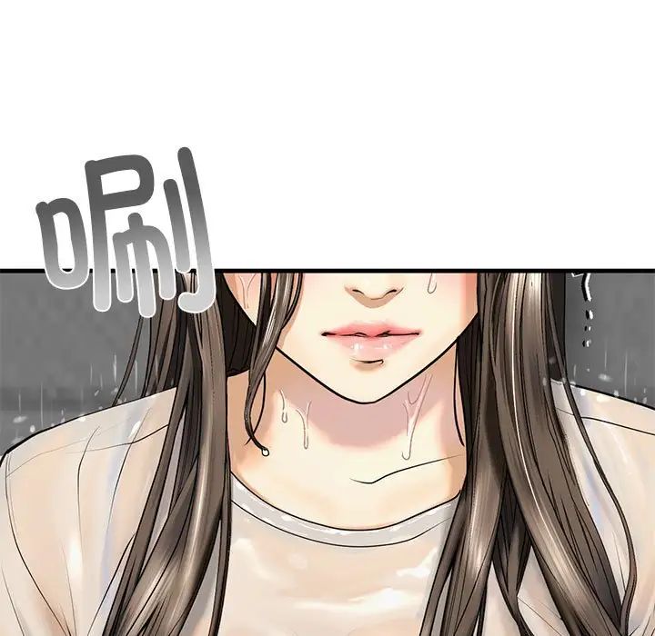 《我的继姐》漫画 第12話