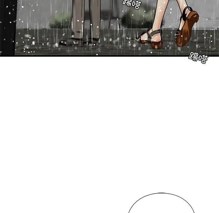 《我的继姐》漫画 第12話
