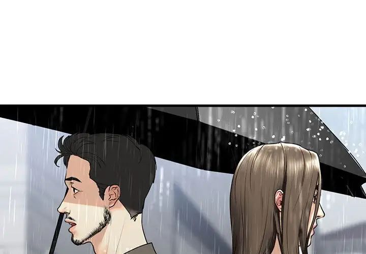 《我的继姐》漫画 第13話