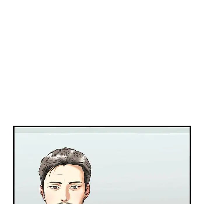 《我的继姐》漫画 第13話