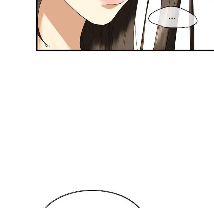 《我的继姐》漫画 第13話